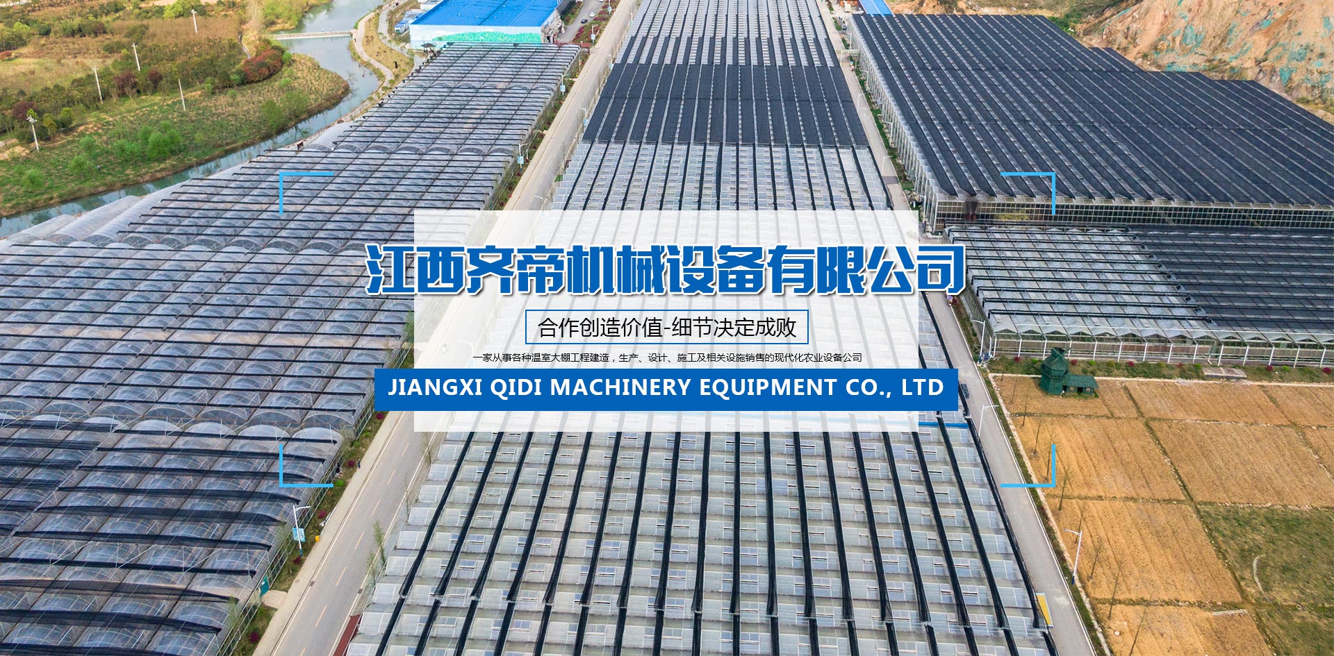 溫室蔬菜大棚,溫室大棚建造,連棟大棚建造